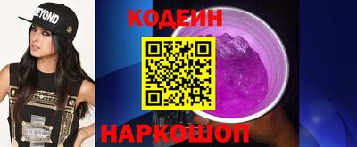 твердый Беслан