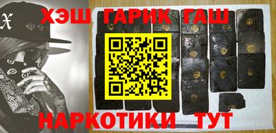 наркотики Заводоуковск