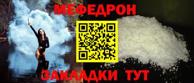 мдпв Жуковский