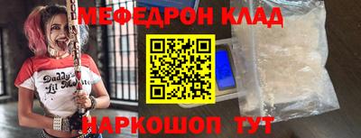 наркотики Заводоуковск