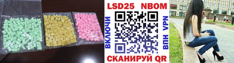 ЛСД экстази кислота  Лангепас 