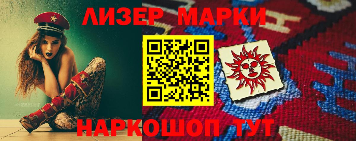 Лсд 25 экстази ecstasy Лангепас