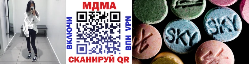 цены   Лангепас  МДМА Molly 