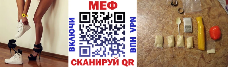 mega как войти  купить наркотики сайты  Лангепас  Меф mephedrone 