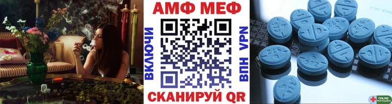 купить закладку  Лангепас  МЕТАМФЕТАМИН кристалл 