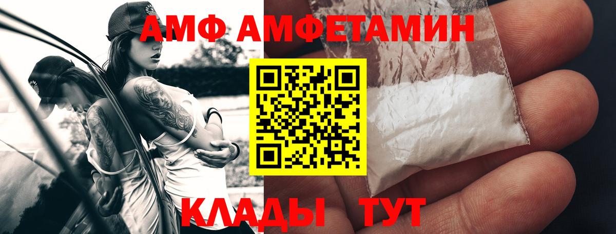 МЕТАМФЕТАМИН мет  Вход с VPN  МЕТАМФЕТАМИН мет  Лангепас 