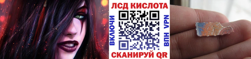 что такое   Лангепас  Марки N-bome 1,5мг 