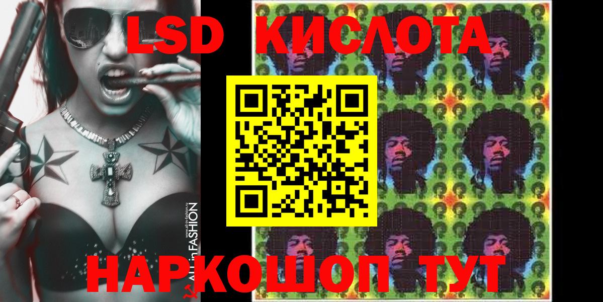 Марки N-bome 1,8мг  Марки N-bome 1,8мг  Лангепас 