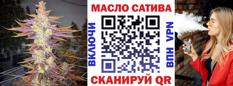 ТГК вейп  цена   кракен   Лангепас 