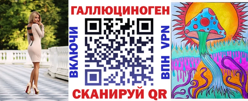 Галлюциногенные грибы ЛСД  hydra зеркало  Лангепас 