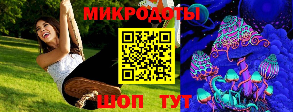 Псилоцибиновые грибы Psilocybe  Вход с VPN  где купить   Лангепас 