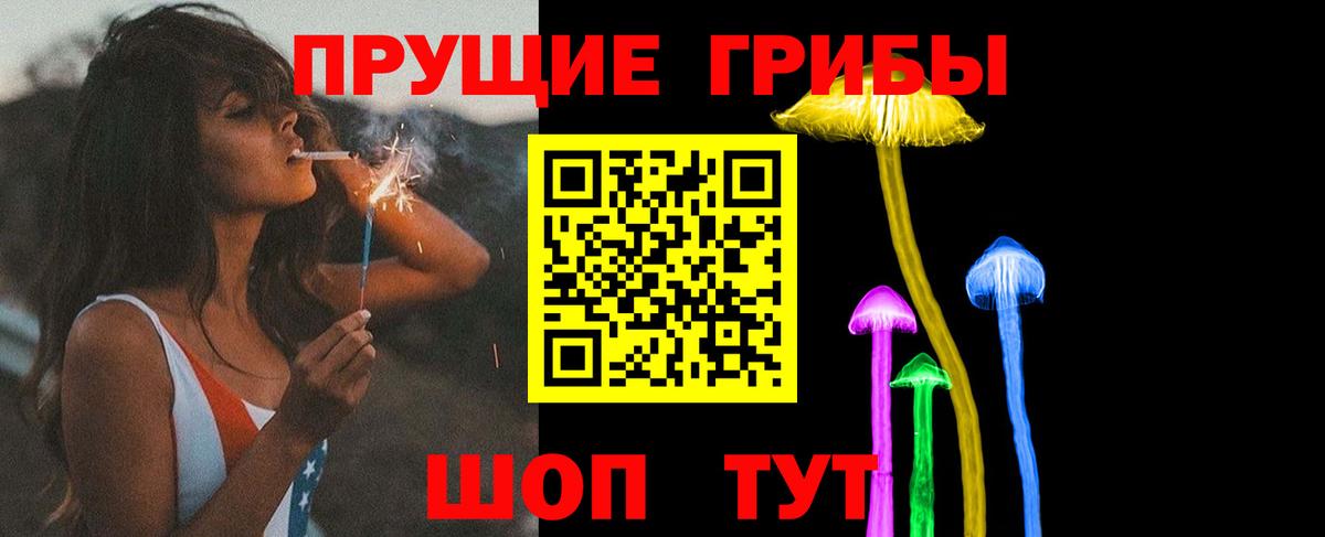 Галлюциногенные грибы GOLDEN TEACHER  Лангепас  Псилоцибиновые грибы GOLDEN TEACHER 