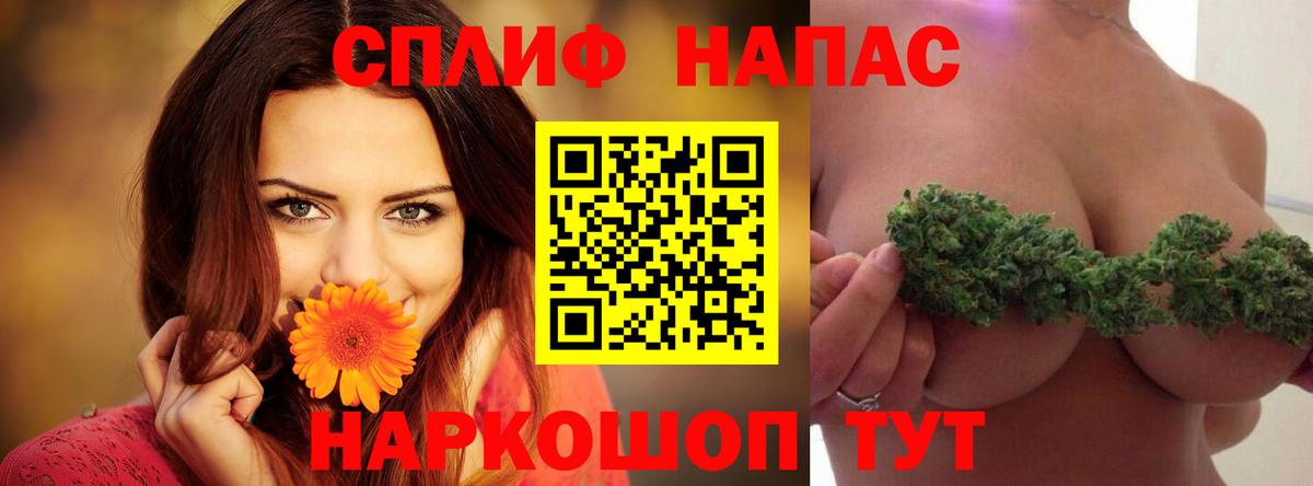 Бошки марихуана марихуана  Каннабис MAZAR  Лангепас  Каннабис гибрид 